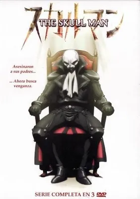 Imagen del producto de The skullman [DVD]