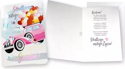 Produktbild von Musikpaket für Hochzeiten