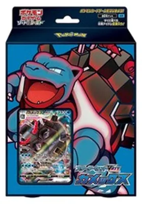 Zdjęcie produktu dla Pokemon VMAX Starter Deck: Blastoise VMAX (Japanese)