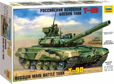 Obrázok produktu pre Zvezda 1:72 T-90