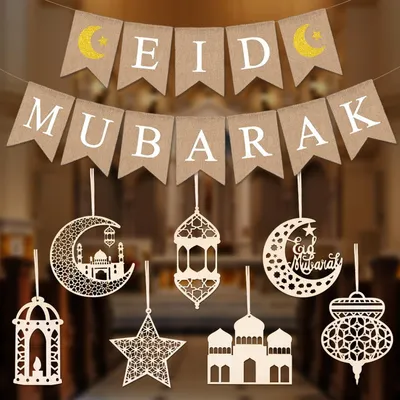 Image de Solidchoice - Ensemble de décorations en bois pour le Ramadan et l'Aïd