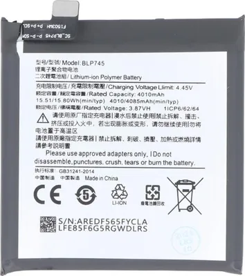 Produktbild von Akku für  OnePlus 7T Pro, Li-Polymer, 3,87V, 4085mAh ersetzt BLP745