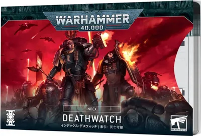 Produktbild von Games Workshop Index: Deathwatch (Deutsch), Spiel-Karten, Mehrfarbig, 15 Stück(e)