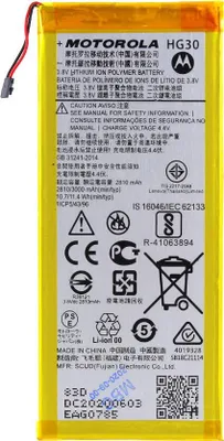 Obrázok produktu pre Motorola Li-Ion batéria pre Motorola Moto G5S (HG30)