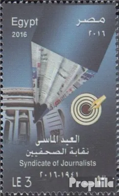 Produktbild von Briefmarken Ägypten 2016 Mi 2570 (kompl.Ausg.) postfrisch Journalistenverband