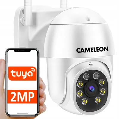 Obrázek produktu pro Venkovní otočná WiFi IP kamera 2Mpx, detekce pohybu, zoom