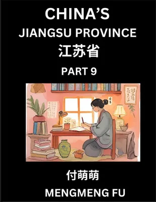 Produktbild von China's Jiangsu Province (Part 9)- Learn Chinese Characters, Words, Phrases with Chinese Names, Surnames and Geography