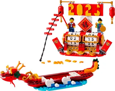 Produktbild von LEGO Iconic Feiertagskalender, Bausatz, 10 Jahr(e), Kunststoff, 345 Stück(e), 454 g