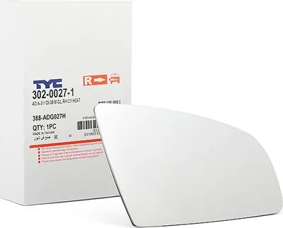 Produktbild von TYC Spiegelglas Außenspiegel Rechts für AUDI A3 Sportback (8PA) Konvex Beheizbar 302-0027-1
