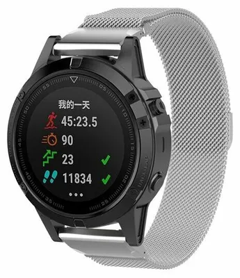 Produktbild von By Qubix Milanaise-Armband -Silber - passend für Garmin Forerunner 745 / 935 / 945 / 955 / 965