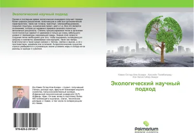 Produktbild von Jekologicheskij nauchnyj podhod