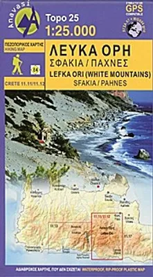 Produktbild von Lefka Ori (Weiße Berge) - Pachnes 1 : 25 000