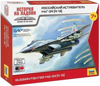 Immagine prodotto di Wargames (HW) aereo 7430 - MiG-29 (1:144)