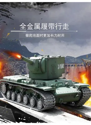 Produktbild von RC Panzer "Russicher KV-2" Heng Long 1:16 mit R&S, Metallgetriebe (Stahl) und Metallketten -2,4Ghz -V 7.0 - PRO mit RRZ