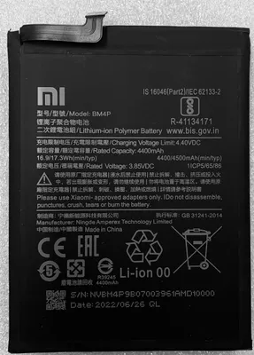 Obrázok produktu pre Náhradná batéria Xiaomi BM4P pre Xiaomi Redmi K30, K30 5G 4700mAh