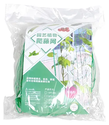 Produktbild von Pflanzen-Kletternetz, Garten-Gemüsepflanzung, Nylon-Zaunnetz, Garten-Spaliernetz, 1,8 x 1,8 Meter