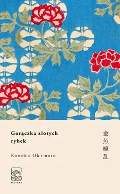Imagen del producto de ISBN Gorączka złotych rybek, Polski, Broszurowa okładka, 88 stron(y)