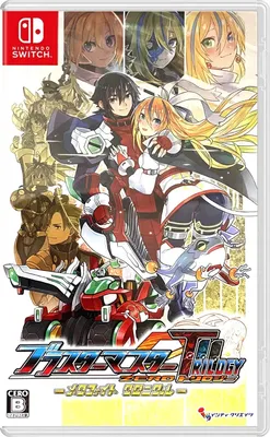 Produktbild von Blaster Master Zero Trilogy: MetaFight Chronicle - Nintendo Switch