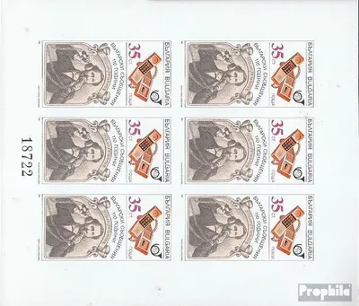 Produktbild von Briefmarken Bulgarien 1989 Mi Block204 (kompl.Ausg.) postfrisch Fernmeldewesen
