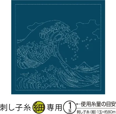 Produktbild von Olympus gestempeltes Sashiko-Mustertuch (nur Stoff) "Hana Fukin (Marine) Die große Welle von Kanagawa", 33x33cm, Original aus Japan