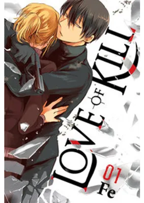 Produktbild von Love of Kill, Vol. 1