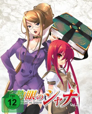 Produktbild von Shakugan no Shana - Vol. 2 (BR) LE Limited Edition - Crunchyroll GmbH - (Blu-ray Video / Anime)