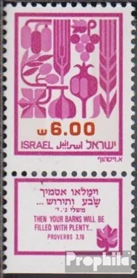 Produktbild von Briefmarken Israel 1983 Mi 919y II mit Tab, 1 Phosphorstreifen postfrisch Früchte des Landes Kanaan
