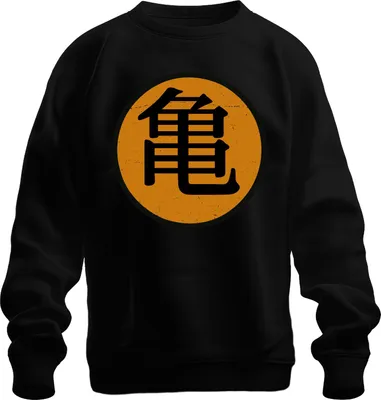 Immagine prodotto di Roshi's Gym Son Goku Anime Fan Manga Otaku Japanisch Streetwear Unisex Felpa Pullover, Schwarz, XXL
