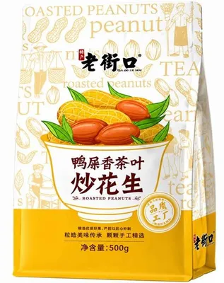 Produktbild von Laojiekou Roasted Peanuts 500g
