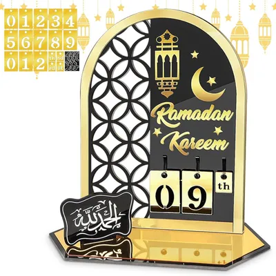 Image de Calendrier de Ramadan en acrylique - Décoration "Eid Mubarak" - Calendrier de décompte de 30 jours pour le Ramadan - Pour enfants - Noir
