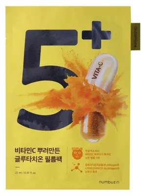 Obrázek produktu pro Numbuzin No.5 Vitamin Spotlight Sheet Mask – rozjasňující plátýnková maska – 27 ml