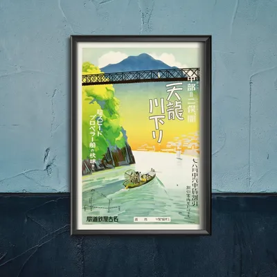 Produktbild von Poster - Canvas - Leinwand - 29,7 cm x 42 cm - Tenryu River Tour Reisen