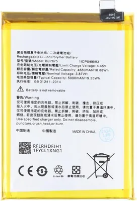 Produktbild von Akku für OPPO Realme Narzo 50, Realme Q3S  Li-Polymer, 3,87V, 5000mAh ersetzt BLP875