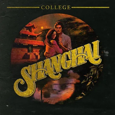 Imagen del producto de Universidad en Shanghái