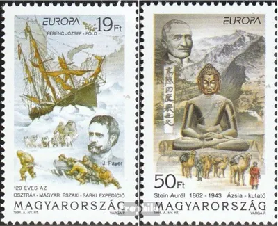 Produktbild von Briefmarken Ungarn 1994 Mi 4287-4288 (kompl.Ausg.) postfrisch Erfindungen