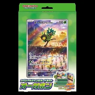 Obrázok produktu pre Pokemon Special Jumbo Card Set Ogerpon Japanese