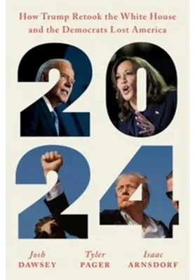 Zdjęcie produktu dla 2024