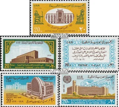 Produktbild von Briefmarken Ägypten 1970 Mi 1016-1020 (kompl.Ausg.) postfrisch Jahrestage