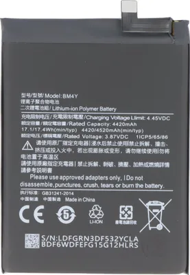 Immagine prodotto di Batteria adatta per Xiaomi Redmi K40, Li-Polymer, 3,87V, 4520mAh, 17,5Wh, senza attrezzi