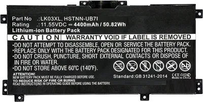 Productafbeelding van CoreParts MBXHP-BA0140, Batterij, HP, Envy 17m, Envy 17M-AE0XX
