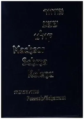 Image de Machsor « Shma Kolenu » pour Pessah et Shavouot