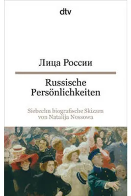Obrázok produktu pre Russische Persönlichkeiten