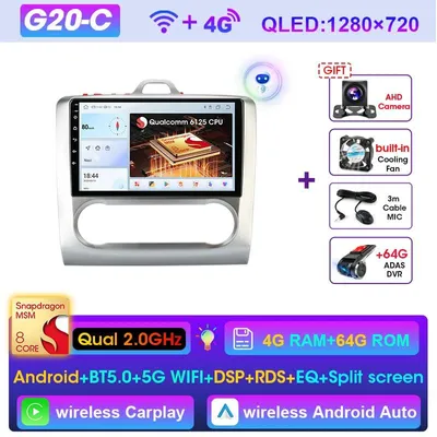 Zdjęcie produktu dla Samochodowy odtwarzacz multimedialny z 9-calowym ekranem, przeznaczony do samochodów Ford Focus, z systemem Android i nawigacją