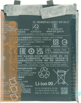 Produktbild von Original Akku für Xiaomi Mi 11T - Batterie BM59, 5000mAh