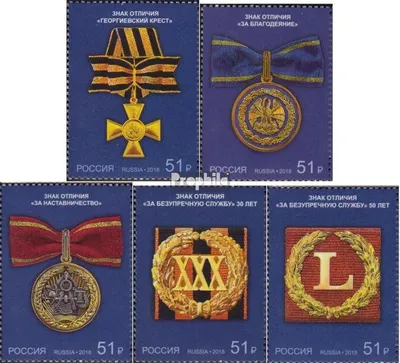 Produktbild von Briefmarken Russland 2018 Mi 2647-2651 (kompl.Ausg.) postfrisch Orden
