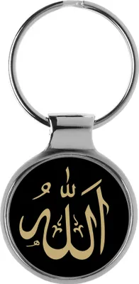 Produktbild von KIESENBERG Allah Islam Muslim Gift Islamic Arabic 3D Metall Schlüsselanhänger A-20885