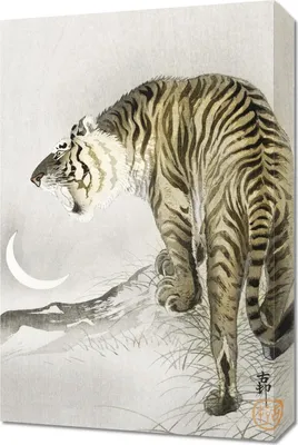 Zdjęcie produktu dla Obraz 40x60cm Roaring Tiger, Koson Japoński Vintage do Salonu
