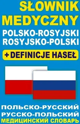 Produktbild von Słownik medyczny polsko-rosyjski ? rosyjsko-polski + definicje haseł