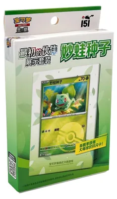 Produktbild von Pokemon Cards 151 Collect The First Bisasam - CHINA