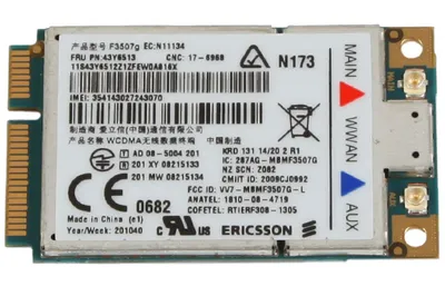 Obrázek produktu pro Lenovo Vodafone HSPA BroadBand Option, Bezdrátový, PCI, 7,2 Mbit/s
